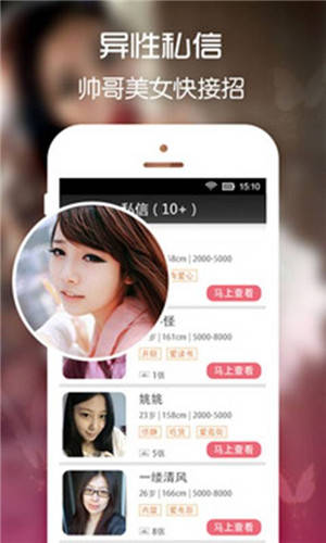 蝶恋花直播app2020最新版4