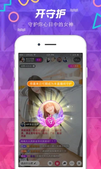 蝶恋花app下载安装4