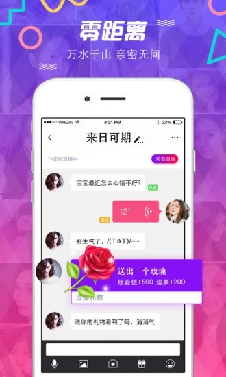 中国vodafonewifi粗暴app3