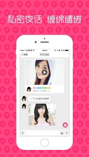 豆芽视频app苹果版4