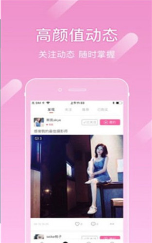 小奶猫直播app2021官方版2