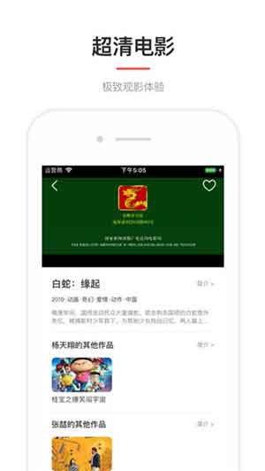 蜜柚直播app官方下载地址3