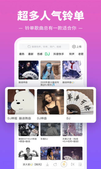 香草视频app官方安卓3