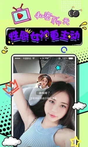 麻花播放器app安卓版4