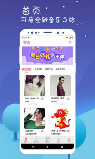 海王直播app4