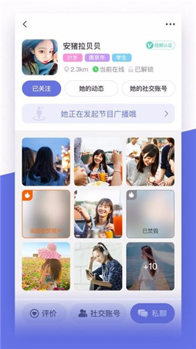 榴莲秋葵app下载安装2