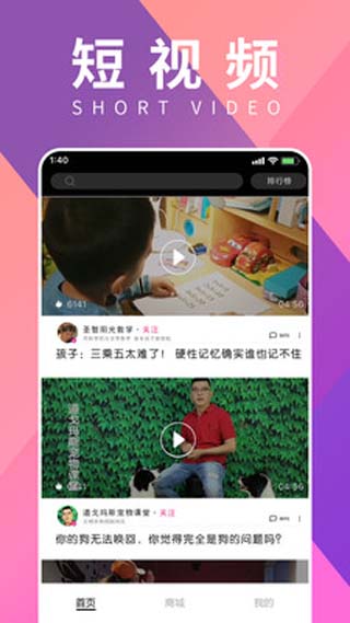 火龙果视频app最新版官方3