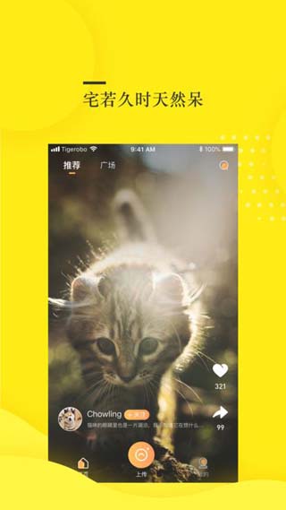 蜜柚app下载汅api免费1