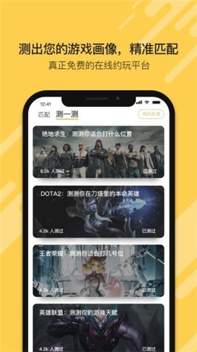 梅花视频app苹果下载ios4