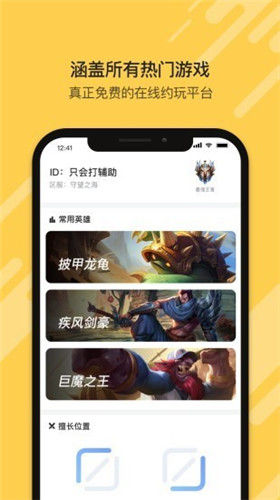 大香蕉视频iOS福利手机版4