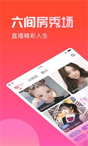 久章草免费视频app4