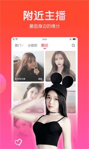 糖心app下载安装官方免费下载3