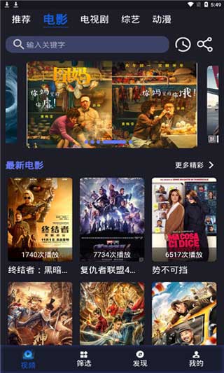铁牛视频app福利高清版2