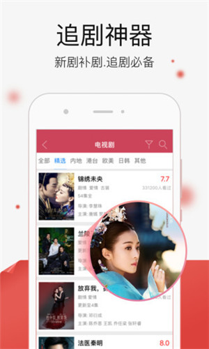 榴莲视频高清福利iOS版4