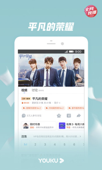 柚子视频app福利高清版4