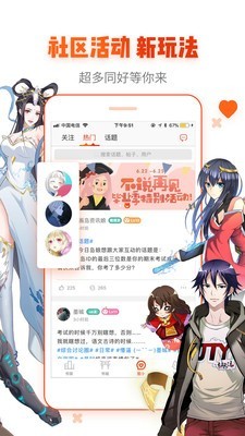 在线天堂中文资源最新版4