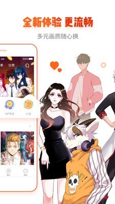 蜜柚直播app免费下载官方1