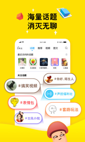 莲藕短视频破解版app4