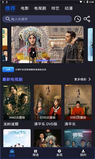 中文WWW新版资源在线下载最新版2