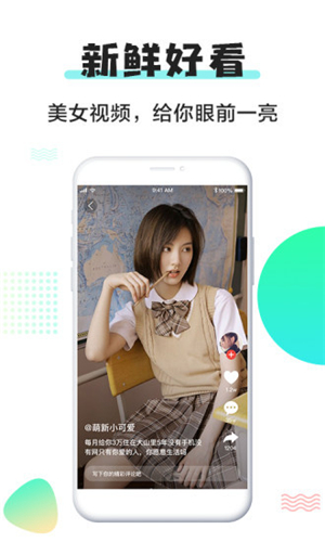 榴莲视频app下载官方免费安装1