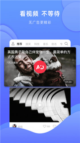 豆芽视频app苹果版4