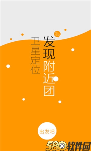 秋葵小蝌蚪视频app免费版2