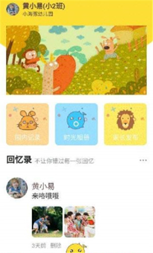 麻花播放器app安卓版1