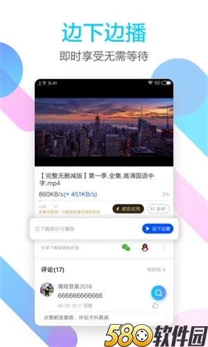 樱桃视频app安卓微博3