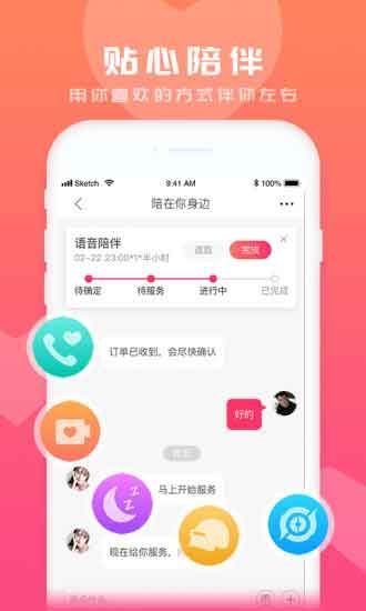 芒果吃芒果视频app下载安装1
