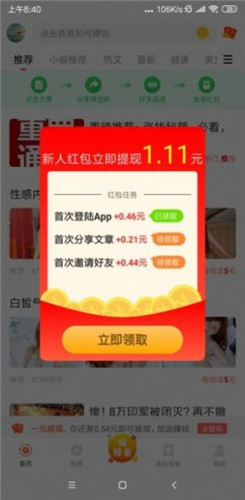 豆芽视频app苹果版3