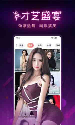 生蚝视频app大炮社区破解版3