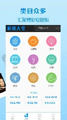 卐秋葵app下载网址进入ios1