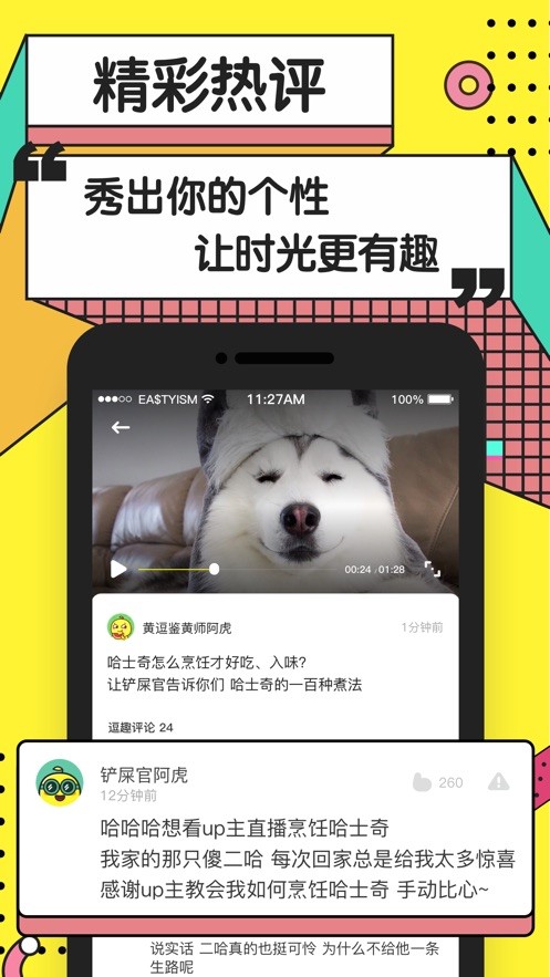 蝶恋花直播app下载2