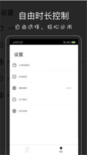甘蔗视频app安卓4