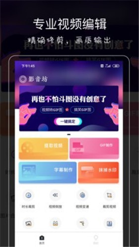 火龙果视频不限次数福利app3