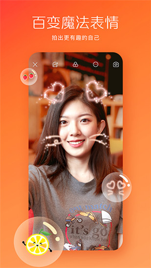 黄桃视频最新福利手机App4