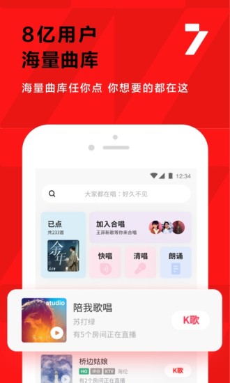榴莲视频app下载官方免费安装2
