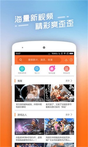 蜜柚app官方下载安卓版1