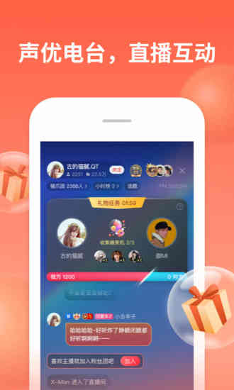 幸福宝向日葵草莓苹果iOS4
