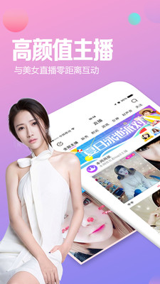 鸭脖娱乐app下载向日葵视频ios2