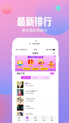 亚洲精品国产品国语在线App最新版1